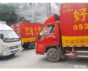 如何節(jié)省搬家時間