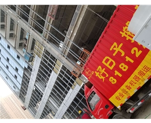 濟(jì)南長途搬家價(jià)格
